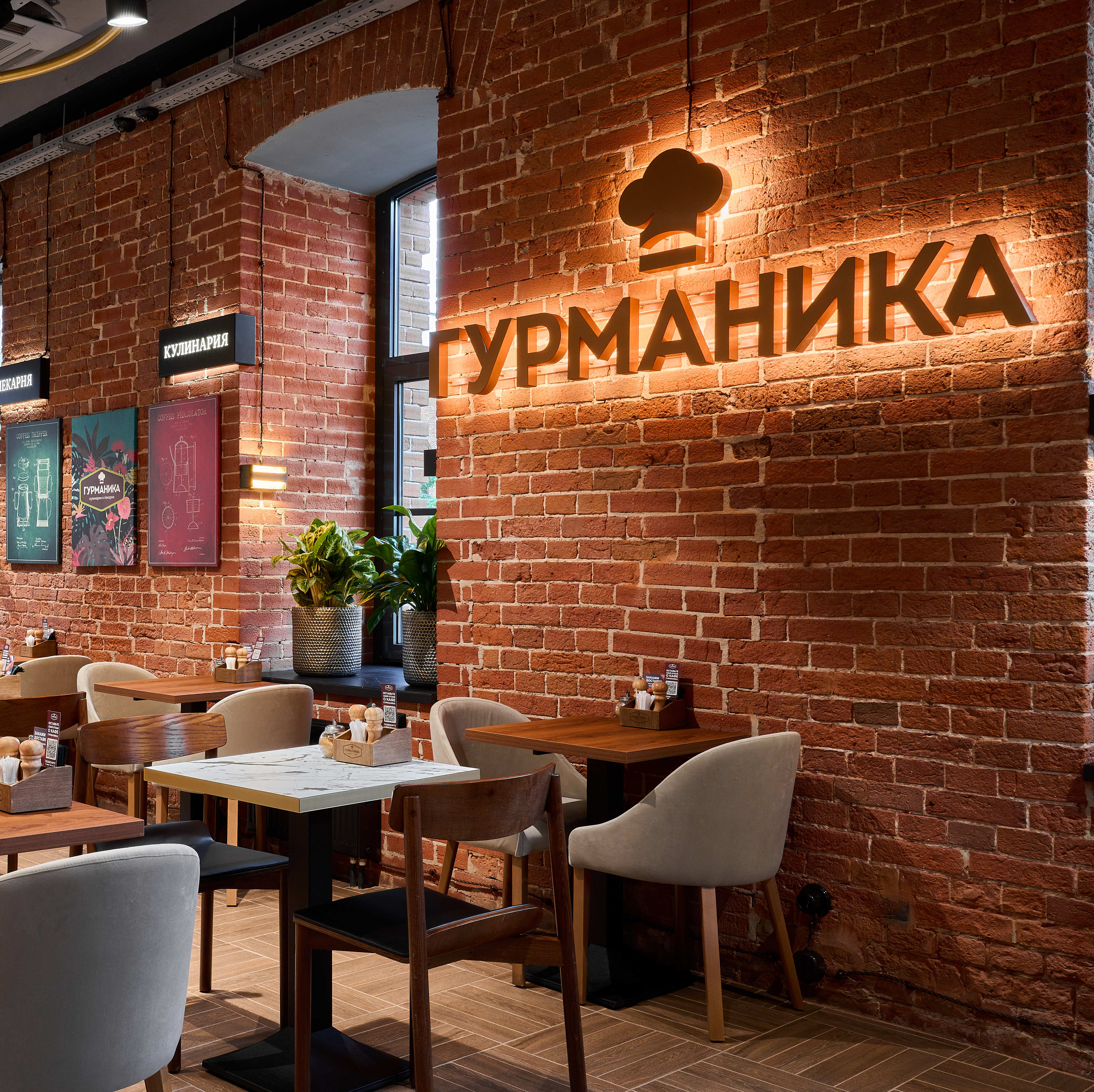 Новое кафе Гурманика на Н. Сусальном 